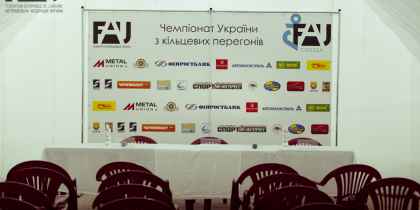 2013. 4-й этап кольцевого Чемпионата Украины, фото 72